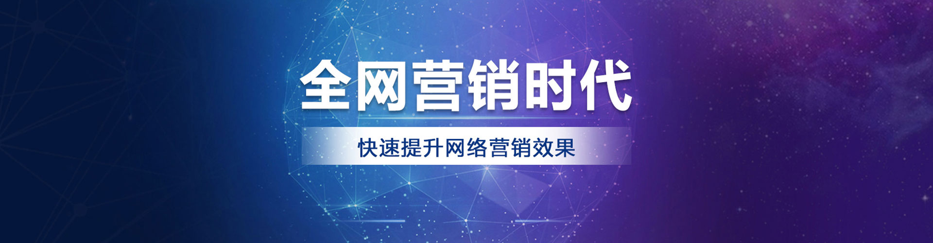 榆中sem专员
