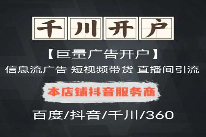 百度推广开户流程解析：实战案例解读