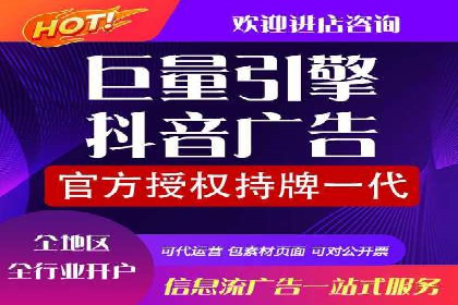 抖音信息流广告优化：提升转化率的技巧